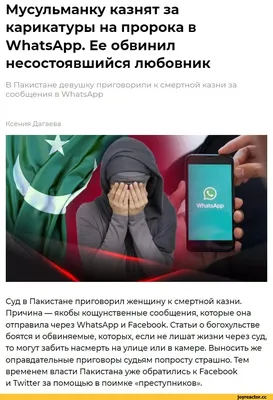 Эмоции по новому: в WhatsApp добавят анимированные смайлы - Устинка Live