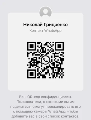 WhatsApp - интересная функция, о которой не все знали | Пикабу