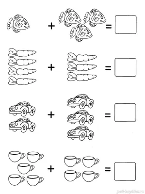 Интересные задания по математике 1 класс в картинках