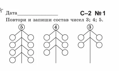 Орфографические прописи. Занимательные задания: 2 класс – купить по цене:  27 руб. в интернет-магазине УчМаг