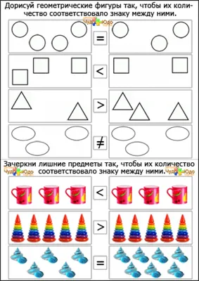 Книга Математика, Сложение и вычитание, 1 класс, Позднева Т,С, Все примеры  и задания дл... - отзывы покупателей на маркетплейсе Мегамаркет | Артикул:  100024288688