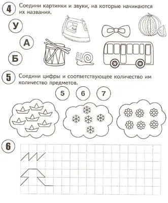 Математическое сравнение - Примеры в картинках