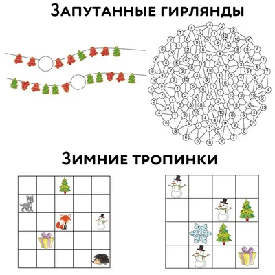 Задачи по математике - Интересные примеры на сравнение