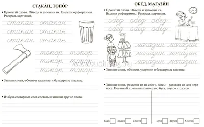 Купить Математика. Интересные задачи. 1 класс - цена от издательства Ранок  Креатив