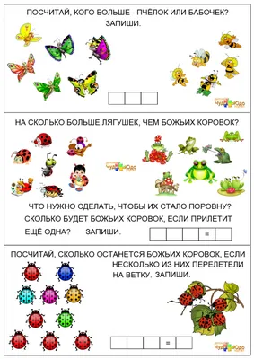 Тренировочные примеры по математике в картинках для раскрашивания и  закрепления учебного материала. 1-4 классы - Ерманова М.С. | Купить с  доставкой в книжном интернет-магазине fkniga.ru | ISBN: 978-5-407-00977-1