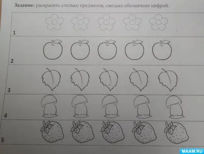 ИД ЛИТЕРА Коррекционно-развивающие занятия. Математика. 1 класс