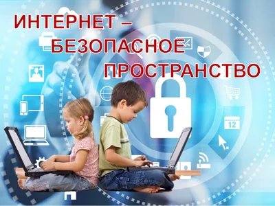 Интернет вещей - Informatika a.d.