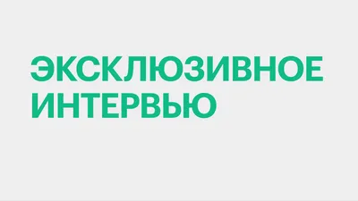 Лукашенко дал интервью известной украинской журналистке - 16.08.2023,  Sputnik Беларусь