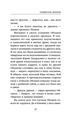 Трафарет - Цветок жизни инверсия купить по выгодной цене, купить трафарет  для декора - Москва