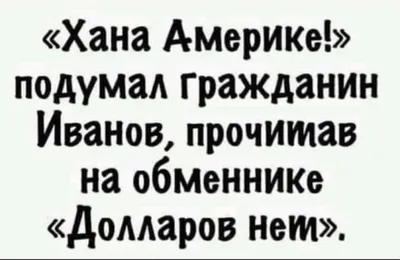 Инверсия: истории из жизни, советы, новости, юмор и картинки — Горячее,  страница 7 | Пикабу