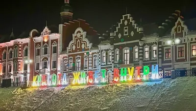 Йошкар-Ола - фото, достопримечательности, погода, что посмотреть в Йошкар- Оле на карте