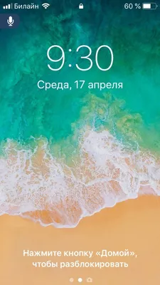 Обои iPhone 13 скачать в хорошем разрешении