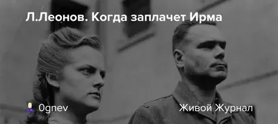 Бранденбург. Концентрационный лагерь для женщин — Равенсбрюк. | Прямо из  Берлина | Дзен