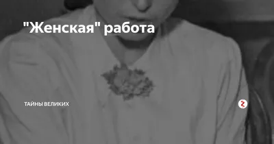 Зло имеет лицо: главные военные преступники Третьего Рейха, возомнившие  себя богами | Readovka.news | Дзен