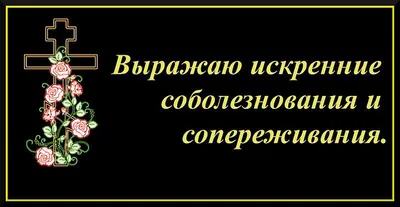 Новости академии медицинских наук. Медицинский научный центр. ФГБНУ НЦ  ПЗСРЧ Иркутск.