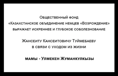 Коллектив УФК по Ивановской области выражает искренние соболезнования  родным и близким погибших в страшном пожаре 25.03.2018 в ТЦ Зимняя вишня.