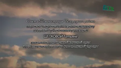 ФБУ «ГКЗ» выражает искренние соболезнования родным, близким и коллегам  ушедшего из жизни Кравцова Валентина Алексеевича | ЕСОЭН