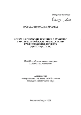 Сбер» открыл первый офис, работающий по правилам исламского банкинга — РБК