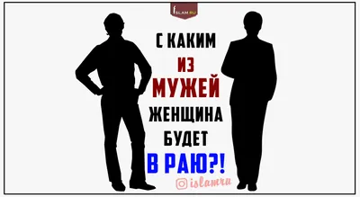 Статус женщины в Исламе #цитаты #цитатадня #цитатыпрожизнь #мудрость #... |  TikTok