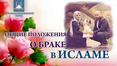 Почему муж не работает? | islam.ru