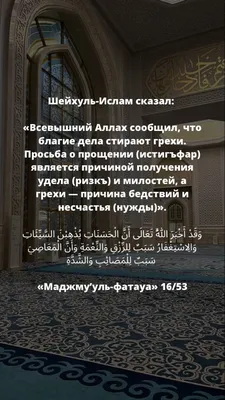 Идеи на тему «Мусульманские девушки на аву» (50) | мусульманские девушки,  мусульманки, мусульманский