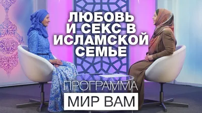 60 надежных исламских способов обеспечить любовь между супругами -  Ummet.kz- Үмметпен бірге!