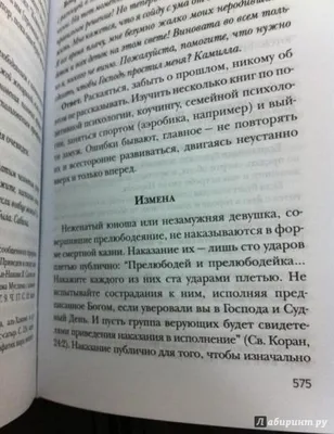 Мусульманская арабская семья. Арабские дети отца матери ислама детей.  Мальчик и девочка из мультика в хиджаб изолировали взрослых Иллюстрация  вектора - иллюстрации насчитывающей супруг, национально: 194431519