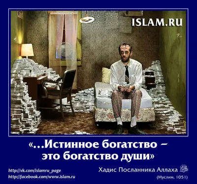 365 дней мотиваций - Ислам - Хадис-кудси @day365islam #цитатокартинкимуслим  | Facebook