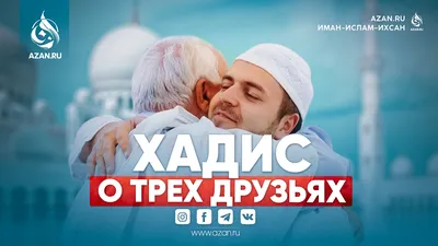 ☝ | Ислам | Коран • Аяты • Хадисы • Цитаты • اسلام | ВКонтакте