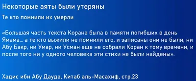 ИСЛАМ ПРОТИВ АНИМЕ Сахих аль-Бухари, хадис 2225. “Я слышал, как он сказал:  “Того, кто создаст (ка / anon / картинки, гифки, прикольные комиксы,  интересные статьи по теме.