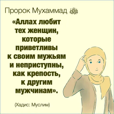 Ислам Коран Хадисы added a new photo. - Ислам Коран Хадисы