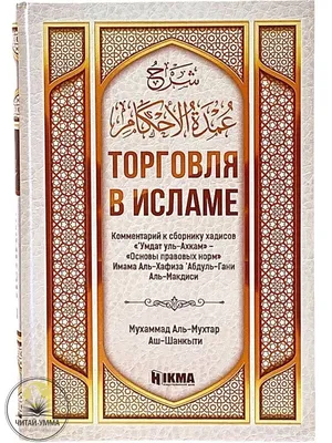 Хадисы об Имаме Махди (а) - بلیغ نیوز