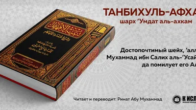 КАК НАМ СЛЕДУЕТ ПОНИМАТЬ ХАДИС «НЕТ ЗАРАЗНОЙ БОЛЕЗНИ» - Официальный сайт  Духовного управления мусульман Казахстана