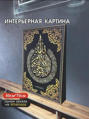 Источник шариатских решений | Ислам в Дагестане