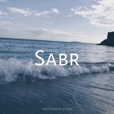 SABR is wanted by muslimahbeauty on DeviantArt