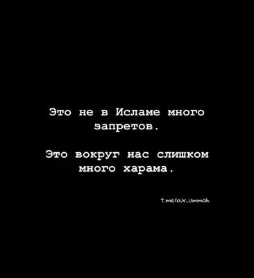 Большой размер исламские слова автомобильные наклейки s мусульманское  искусство автомобиль заднее окно светоотражающие наклейки водонепроницаемые  боковые виниловые наклейки графические Наклейки | AliExpress