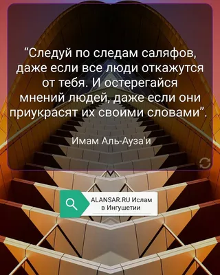 СХЕМА для вышивания ИСЛАМ, 38х25, пр-во Россия/ КАРТИНА слова божьего  величия - купить с доставкой по выгодным ценам в интернет-магазине OZON  (668643071)