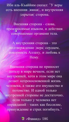 Исламский банкинг в России: что это простыми словами, какой принцип |  Банки.ру