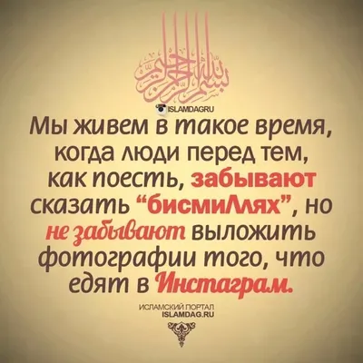 Исламские открытки | islam.ru