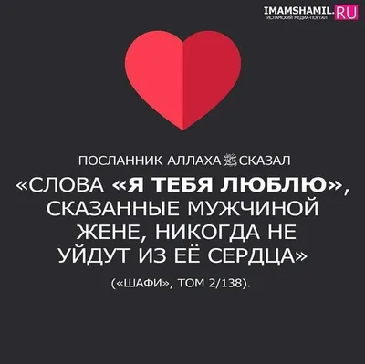 Пин от пользователя Kheda на доске Ислам (Хадисы) | Семейные цитаты,  Мусульманские цитаты, Мудрые цитаты