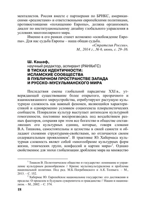 Картинки красивые мусульманские со словами (70 фото) » Юмор, позитив и  много смешных картинок