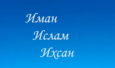 Пин от пользователя J на доске Quotes / كلمات / اقتباسات | Успокаивающие  цитаты, Мусульманские цитаты, Поддерживающие цитаты