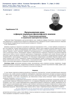 165 мусульманских картинок