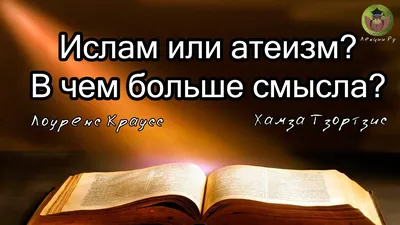 Alquran с концепцией розария исламской Стоковое Изображение - изображение  насчитывающей мусульмане, над: 186962391