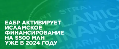 Исламские поздравительные открытки на мусульманские праздники. Фон мубарака  Backgroundeid карим рамадана, приветствуя с Olorful фо Стоковое Фото -  изображение насчитывающей мубарака, религиозный: 172654086