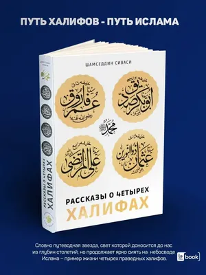 Купить Исламский аксессуар в форме кафедры | Статуэтка кафедры Священного  Корана | Исламский декор стола | Исламский домашний декор | Исламские  подарки для дома | Мусульманский подарок | Joom