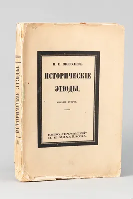 Исторические хроники: что произошло в мире, России и Петербурге 2 октября |  Телеканал Санкт-Петербург