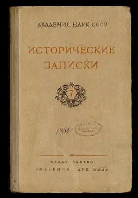 Исторические эпохи в виде коллажа - Интересные открытки или обои на рабочий  стол | Нейронный Арт | Дзен