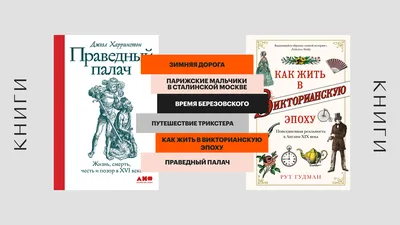 Книга Исторические хроники с Николаем Сванидзе. 1921-1923. Выпуск №4 -  купить современной литературы в интернет-магазинах, цены на Мегамаркет |