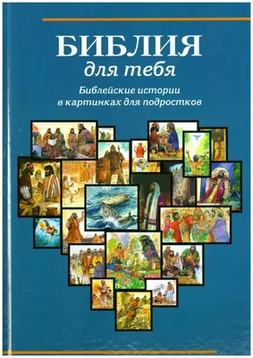 Тайная жизнь домашних животных. Смешные истории в картинках. Выпуск 2 —  купить книги на русском языке в DomKnigi в Европе